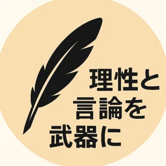 文戦社マーク